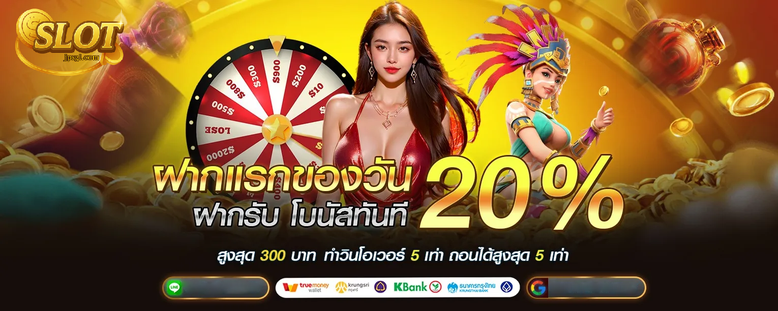 สมัคร เว็บ ตรง จาก อเมริกา