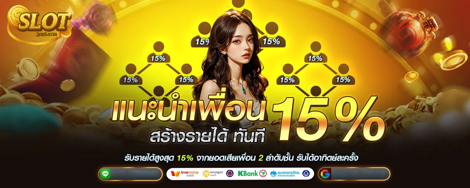 เว็บ ตรง ลิขสิทธิ์ แท้ จาก อเมริกา